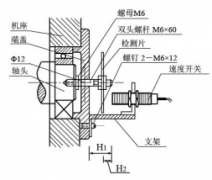 高速型XSAV12801防爆速度開(kāi)關(guān)安裝速度開(kāi)關(guān)