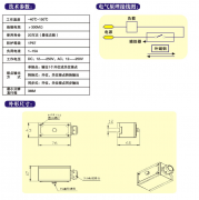 氣缸磁性開(kāi)關(guān)，WEF-SQ-1001位置控制開(kāi)關(guān)價(jià)格優(yōu)惠